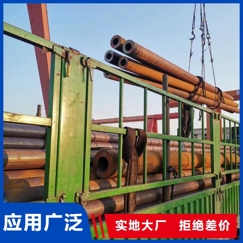 35CrMoV合金钢管守信用生产厂家