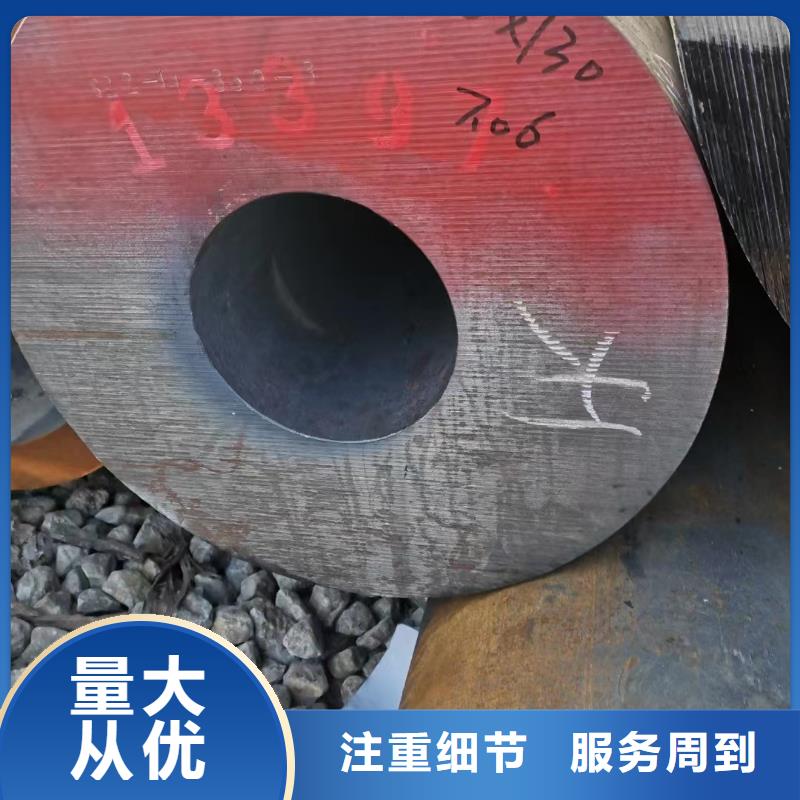 45CrMo合金钢管多年专注
