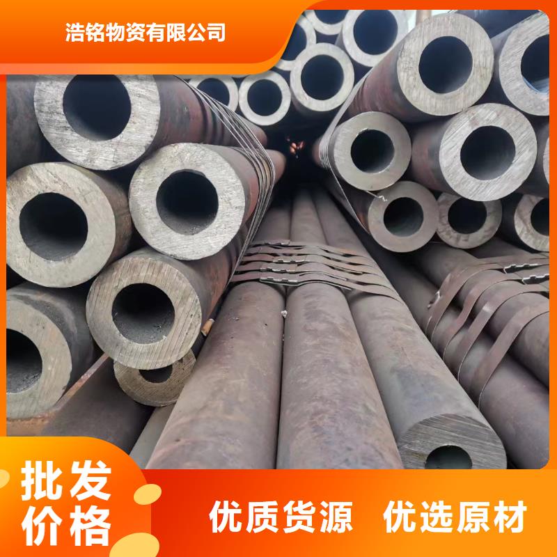 27SiMn合金钢管视频-27SiMn合金钢管(无缝钢管厂)覆盖地域甘肃省兰州市红古|七里河|临夏|天水|酒泉|平凉|白银