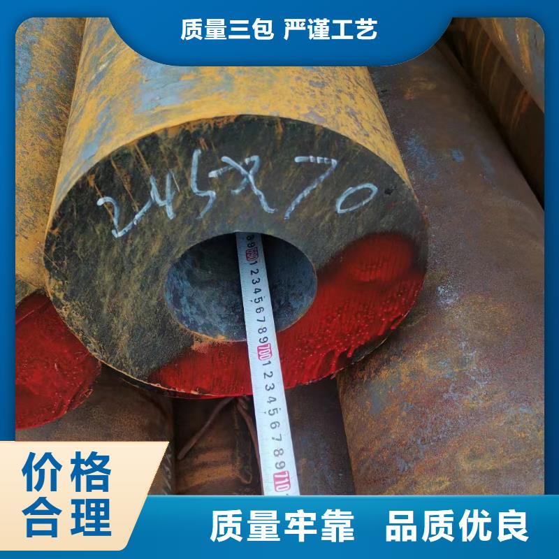 45CrMo合金钢管多年专注