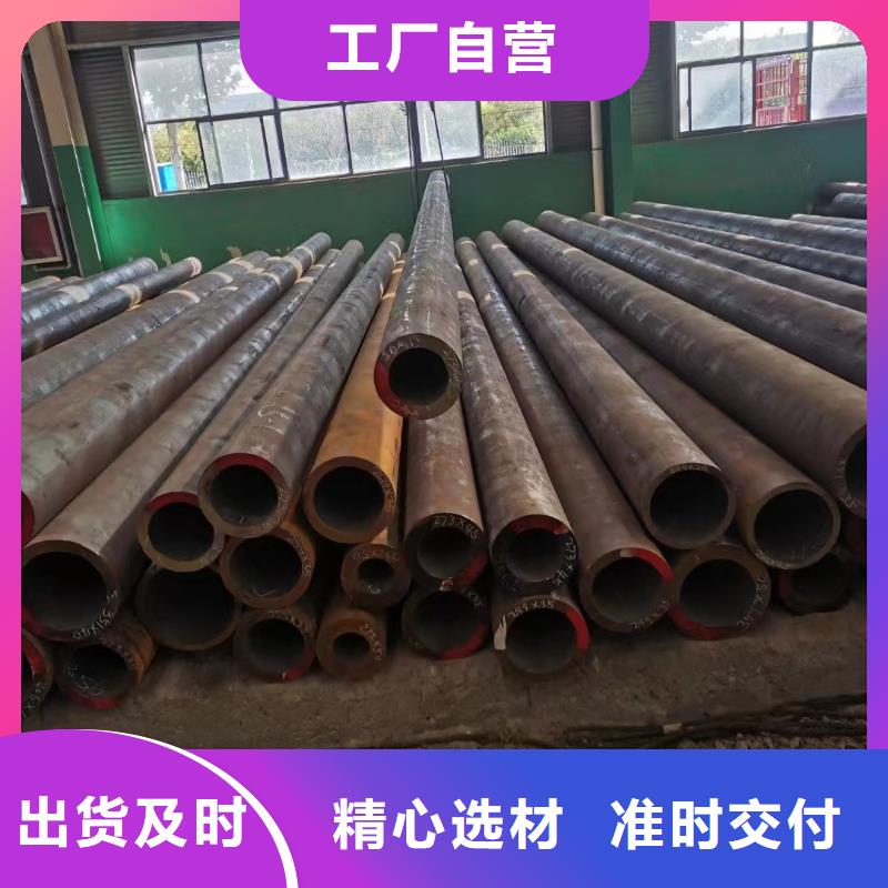 35CrMoV合金钢管大量现货
