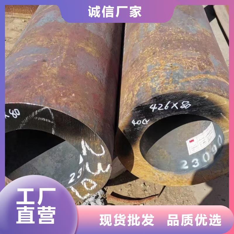 找10CrMo910合金钢管【无中间商】
