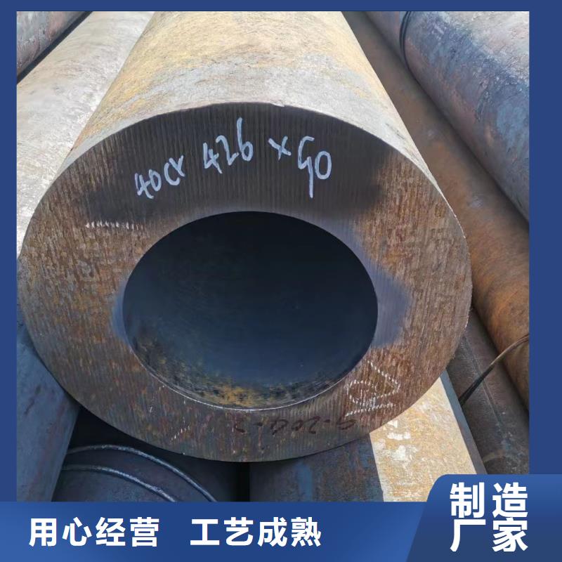 45CrMo合金钢管多年专注