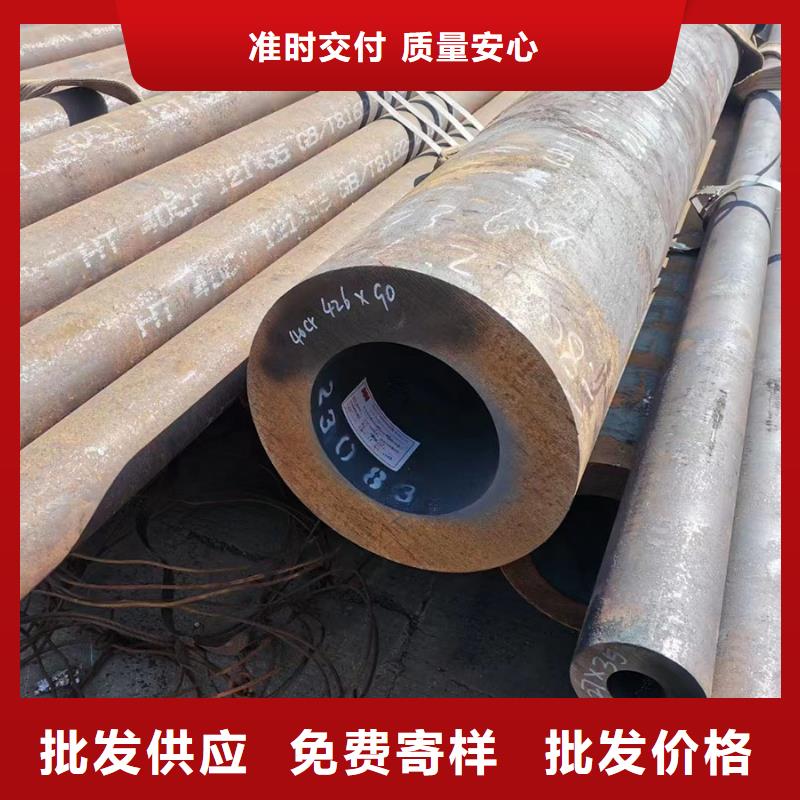 【合金钢管】-310s精密无缝管精心选材-服务区域包括石台|贵池|巢湖|马鞍山|芜湖|滁州|安庆|铜陵|淮北等-产品视频