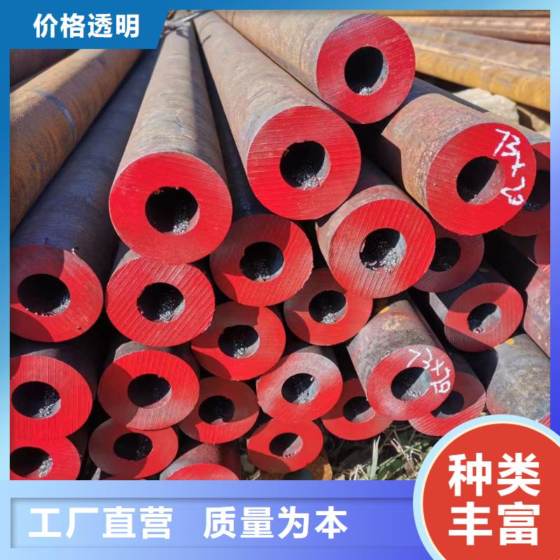 合金钢管精密无缝钢管好货直销