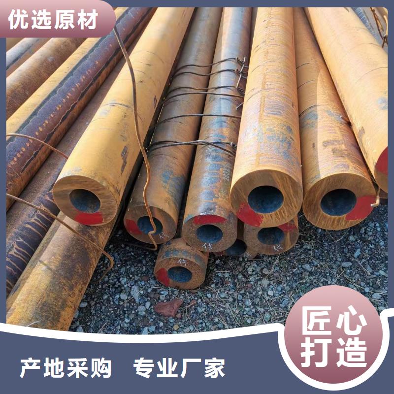 【合金钢管】-310s精密无缝管精心选材-服务区域包括石台|贵池|巢湖|马鞍山|芜湖|滁州|安庆|铜陵|淮北等-产品视频