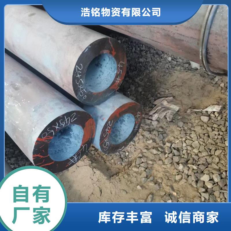 27SiMn合金钢管生产厂家_大量现货