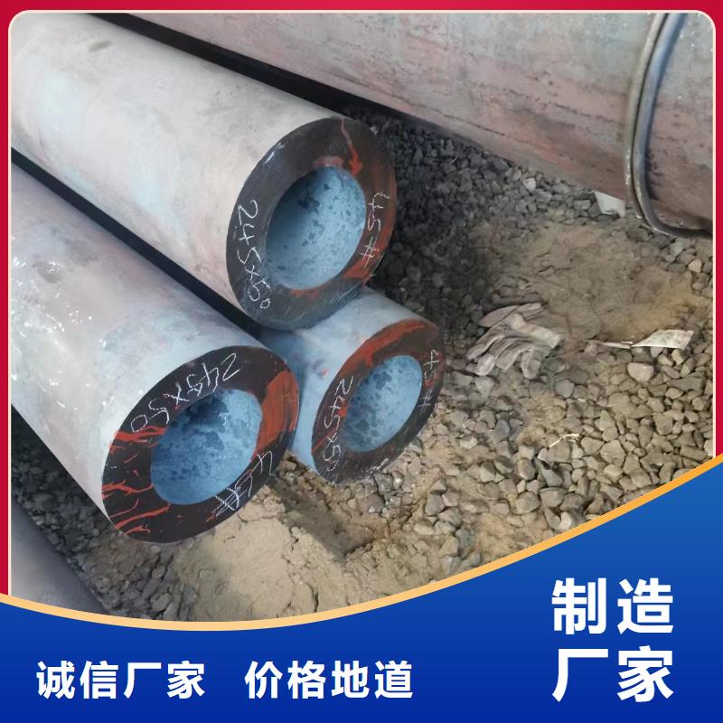 合金钢管冷拔无缝钢管销售的是诚信