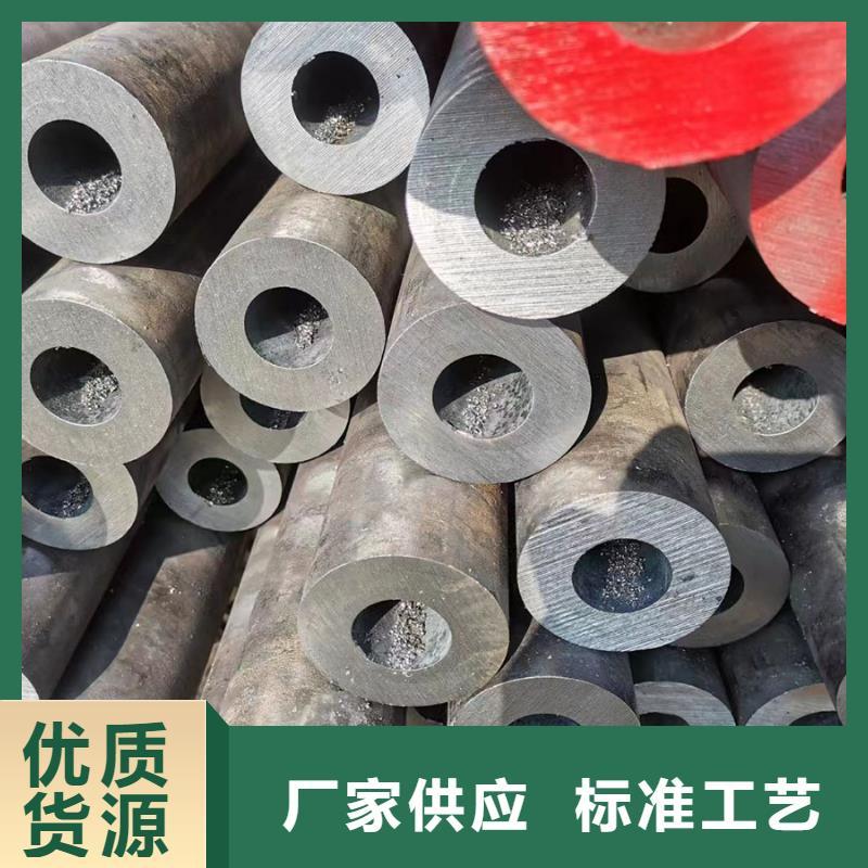 35CrMoV合金钢管大量现货