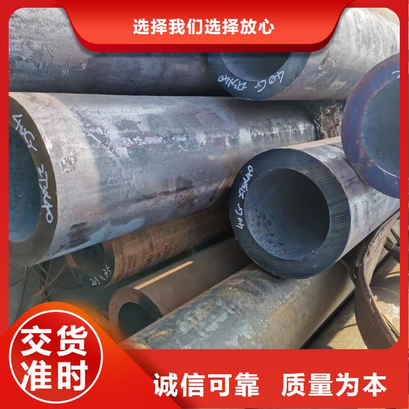 45CrMo合金钢管多年专注
