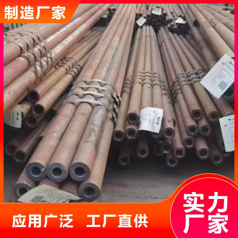 找10CrMo910合金钢管【无中间商】
