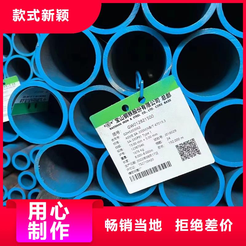 15CrMoV合金钢管就选天恒源钢铁有限公司