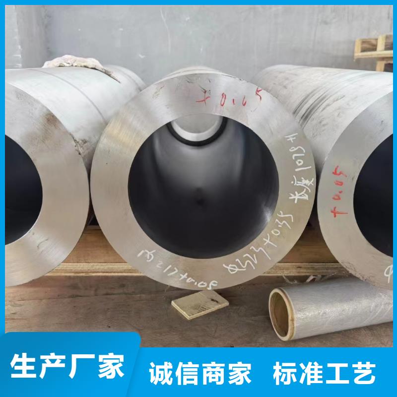 27SiMn合金钢管视频-27SiMn合金钢管(无缝钢管厂)覆盖地域甘肃省兰州市红古|七里河|临夏|天水|酒泉|平凉|白银