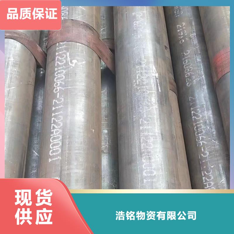 27SiMn合金钢管视频-27SiMn合金钢管(无缝钢管厂)覆盖地域甘肃省兰州市红古|七里河|临夏|天水|酒泉|平凉|白银