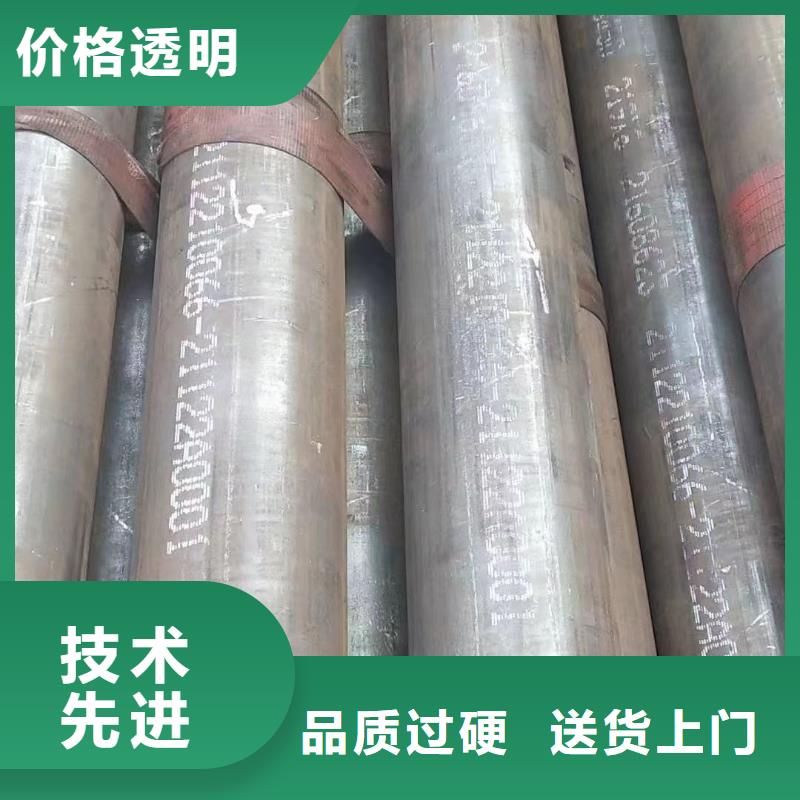 【合金钢管】20#精密管订制批发