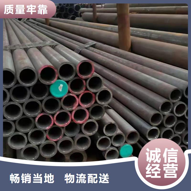 合金钢管【106C合金钢管】现货