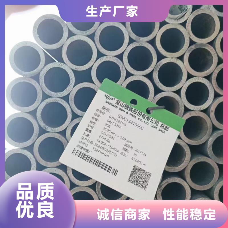35CrMoV合金钢管大量现货