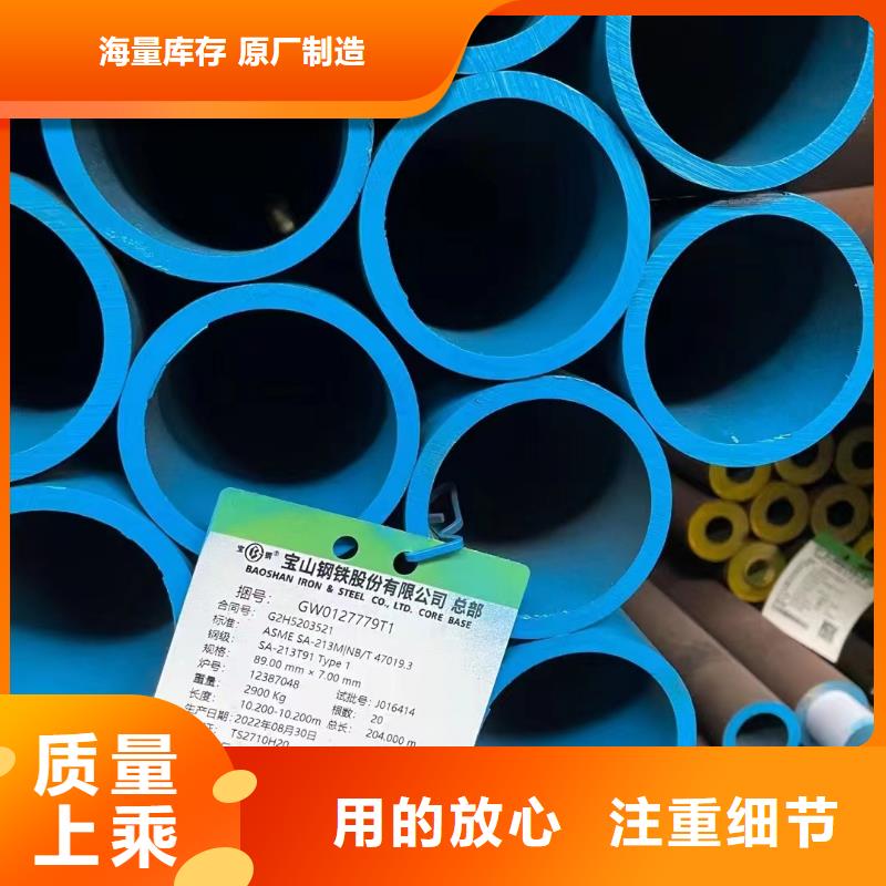 40Cr无缝钢管价格GB5310-2017执行标准