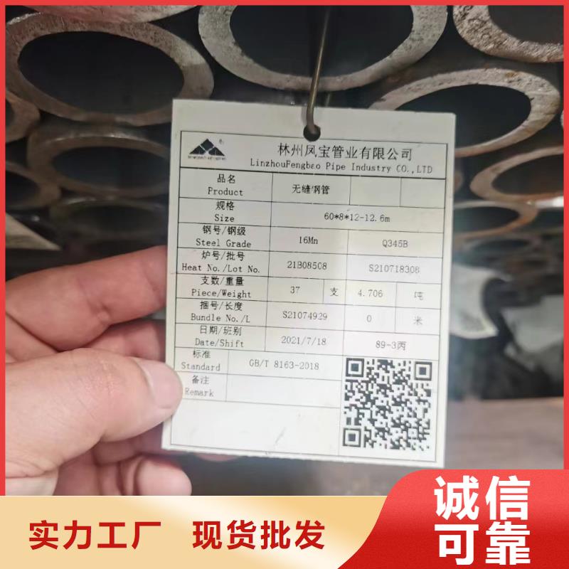 20G合金钢管厂家-有口皆碑-全国发货