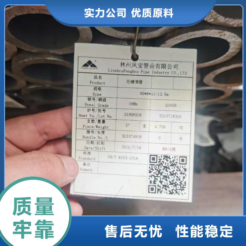 15CrMoV合金钢管就选天恒源钢铁有限公司