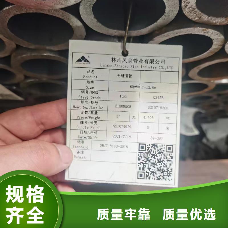 35CrMoV合金钢管守信用生产厂家