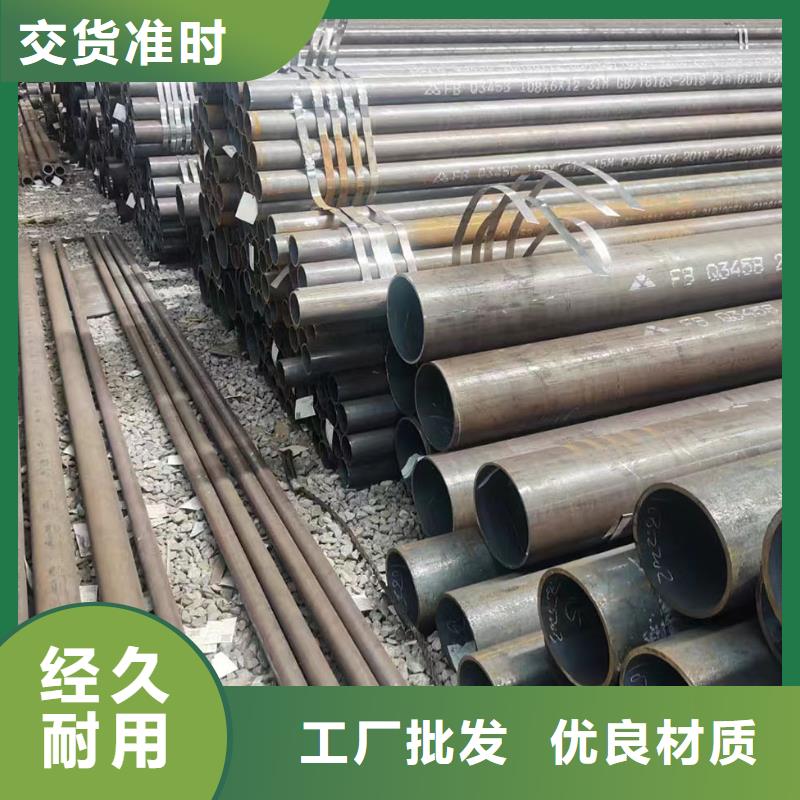 27SiMn合金钢管_价格实在