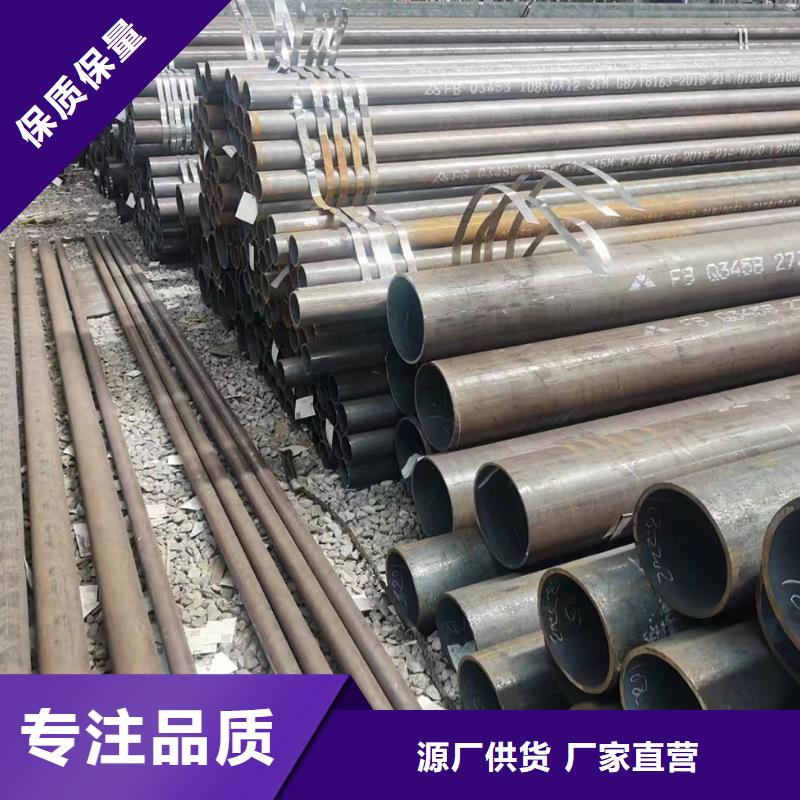 【合金钢管化肥专用合金钢管性价比高】