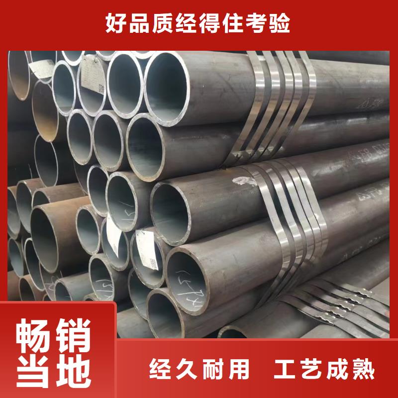 10CrMo910合金钢管量大价优