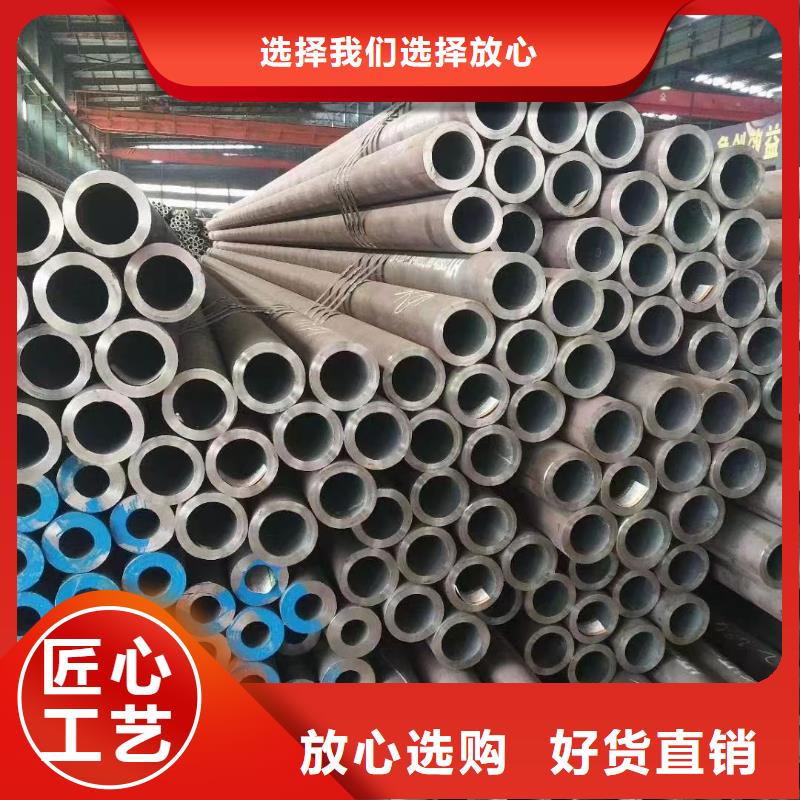 45CrMo合金钢管免费设计