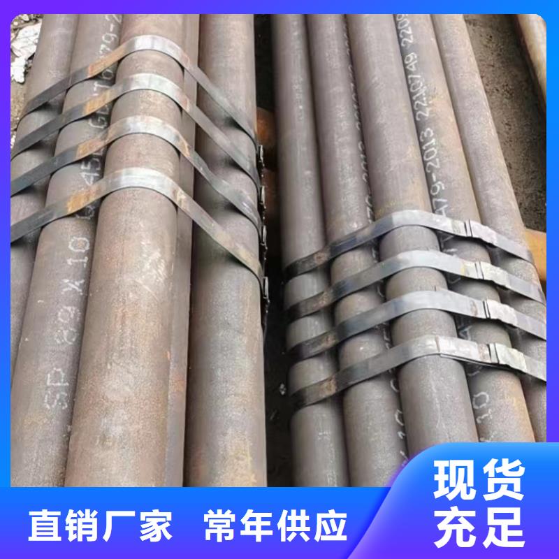 27SiMn合金钢管视频-27SiMn合金钢管(无缝钢管厂)覆盖地域甘肃省兰州市红古|七里河|临夏|天水|酒泉|平凉|白银