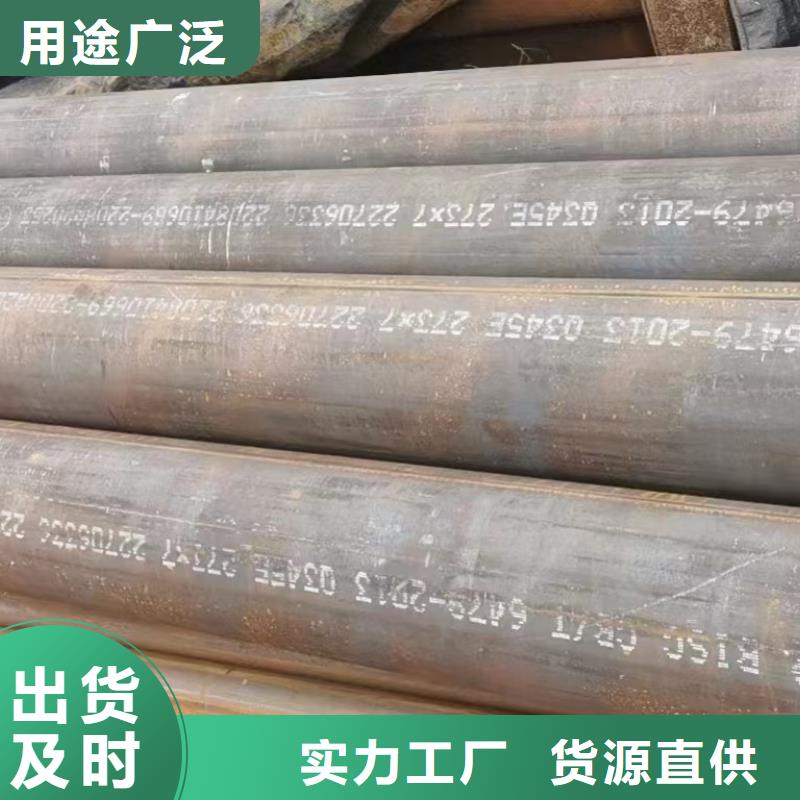 10CrMo910合金钢管量大价优