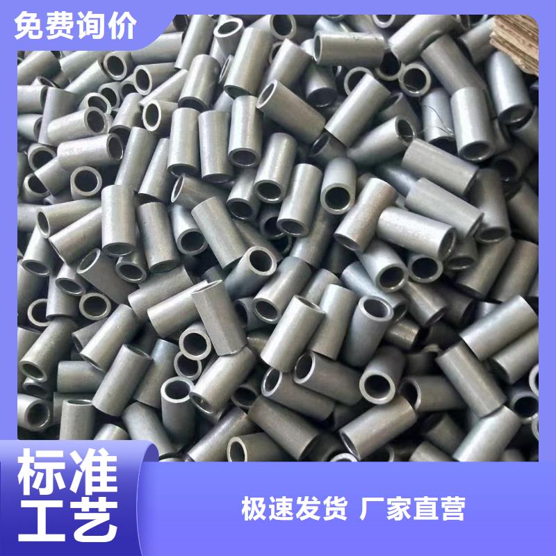 【合金钢管】20#精密管订制批发