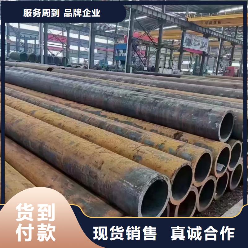 45CrMo合金钢管免费设计