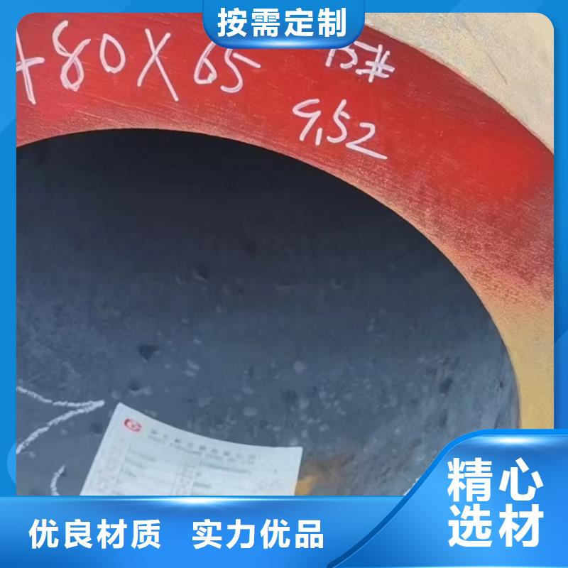 合金钢管【106C合金钢管】现货