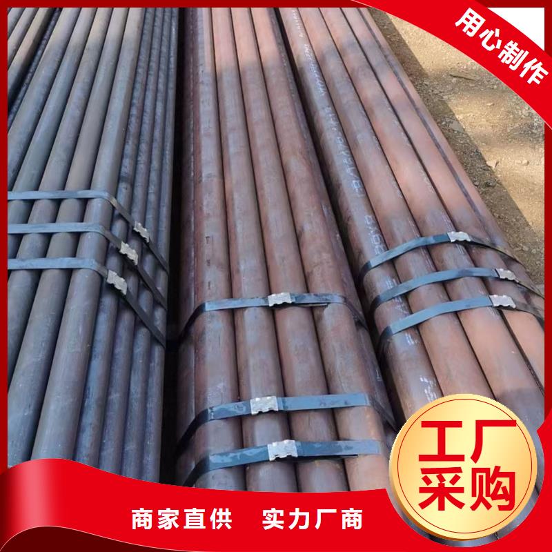 合金钢管【106C合金钢管】现货