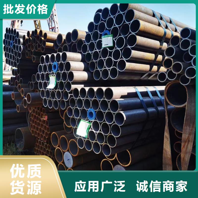 合金钢管_结构用无缝钢管放心购