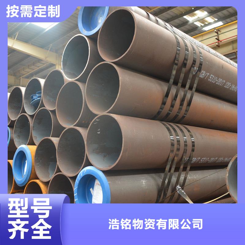35CrMoV合金钢管守信用生产厂家