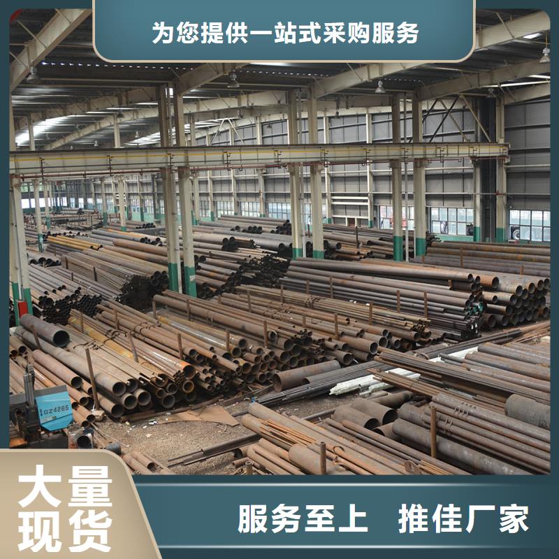 35CrMoV合金钢管大量现货
