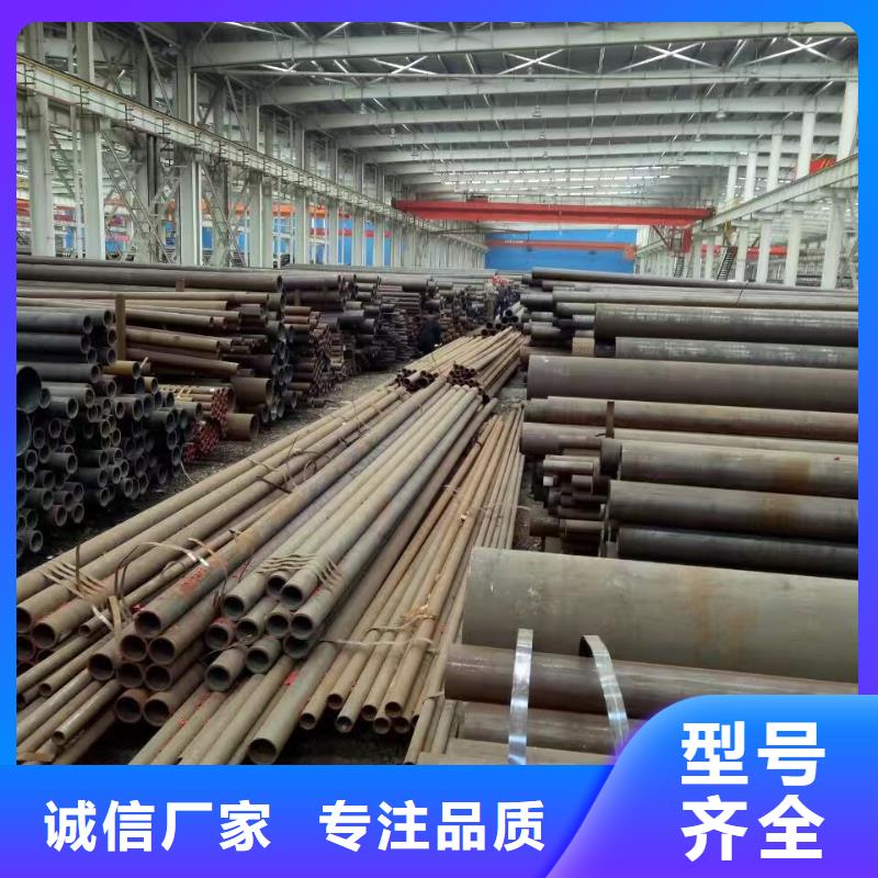 35CrMoV合金钢管大量现货