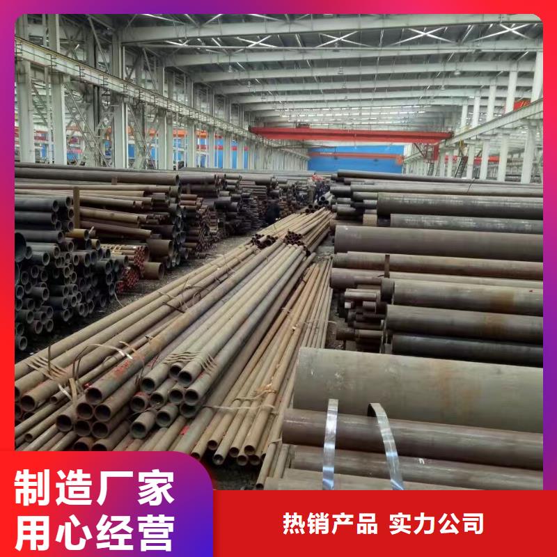 15CrMoV合金钢管施工队伍