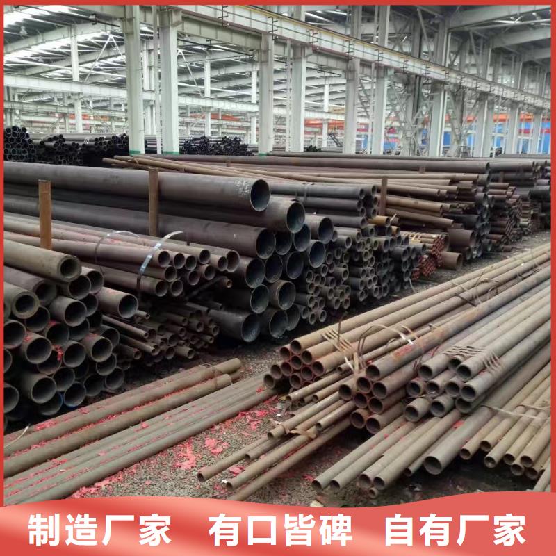 35CrMoV合金钢管大量现货