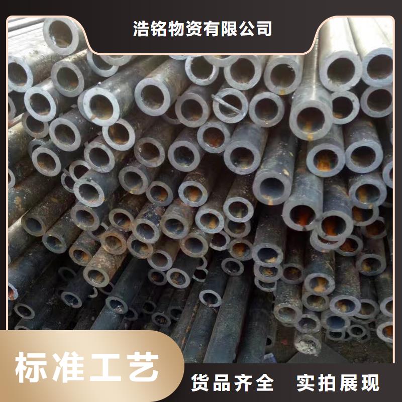 35CrMoV合金钢管大量现货