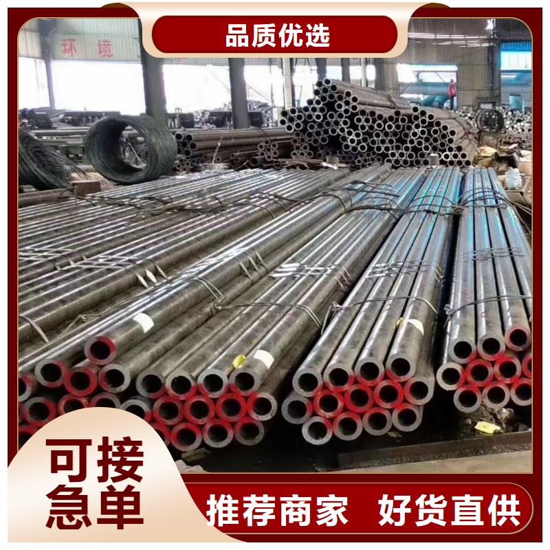 27SiMn合金钢管行业资讯