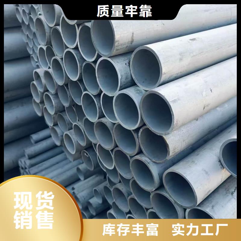 专业销售310S不锈钢管-价格优惠