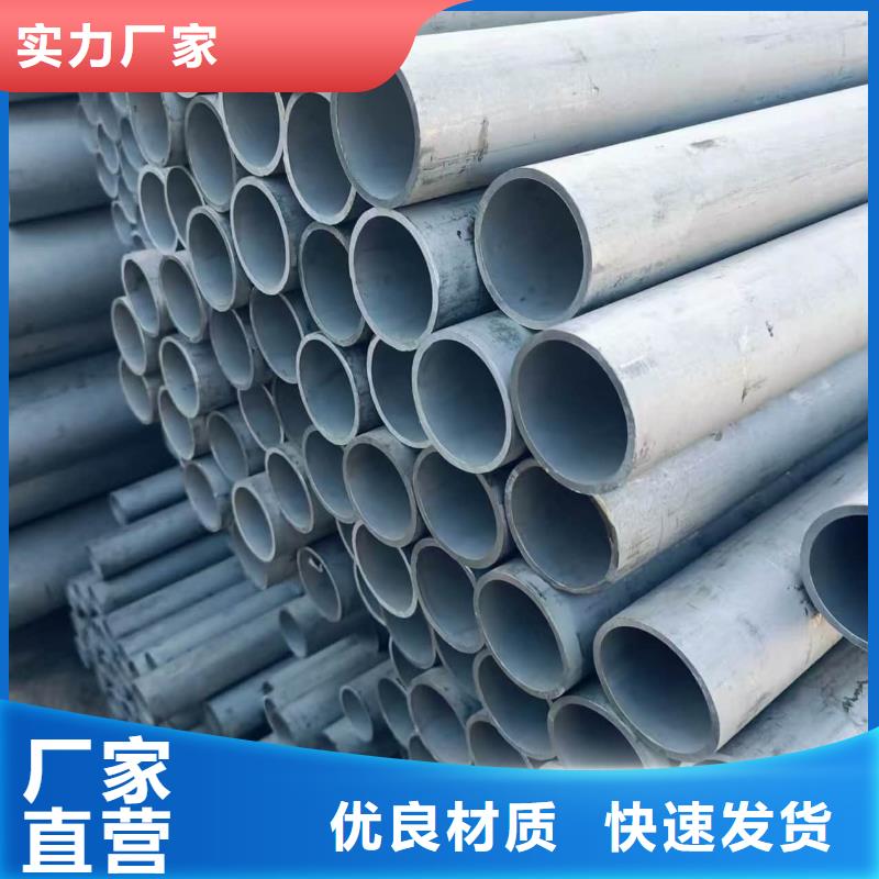 可定制的2507不锈钢管厂家