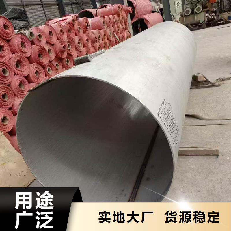 0Cr18Ni9不锈钢管-0Cr18Ni9不锈钢管货源充足