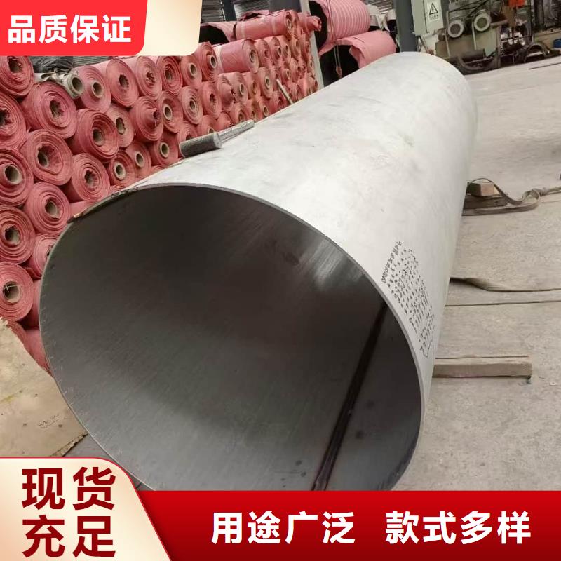 2205不锈钢管-质量保证