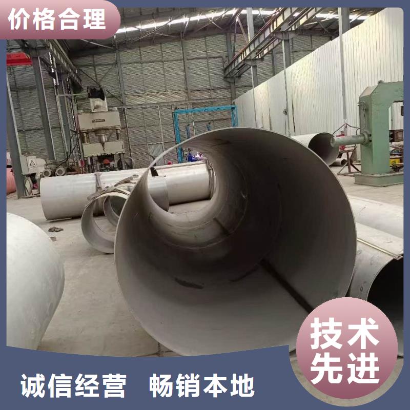 304L不锈钢管现货充足