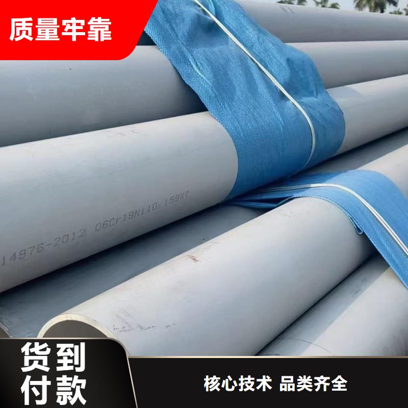 卖316不锈钢管的实力厂家