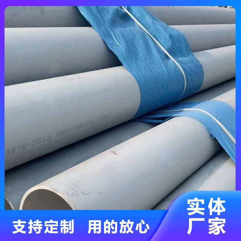 可定制的2205不锈钢管生产厂家